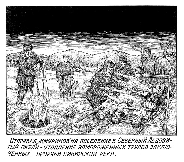 Drawings from the Gulag 02