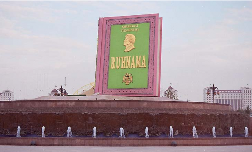 Ruhnama