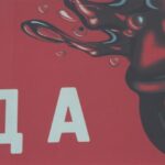 DA- orgiastic burst of Coca Cola.