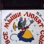 All mice love cheese.