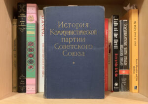 Dictator Books -