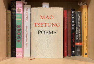 Dictator Books - Mao Tsetung Poems