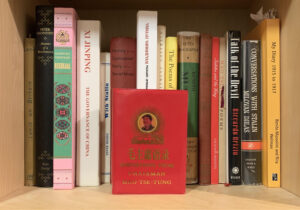Dictator Books - Quotations from Chairman Mao