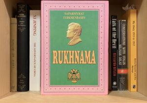 Dictator Books - The Ruhnama by Saparmurat Niyazov